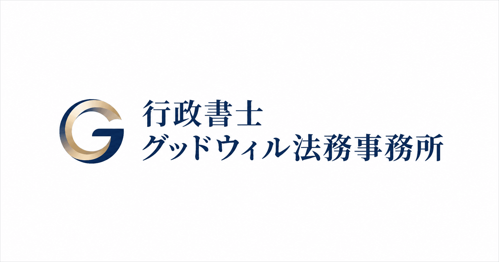 2026年9月11日、18日「相続と遺言」セミナーを開催します